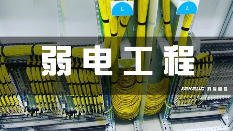 楼宇自控系统验收，这些参数不可忽视**
