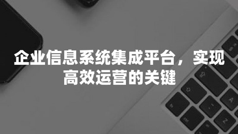 数据中心建设：如何打造高效可靠的定制方案**