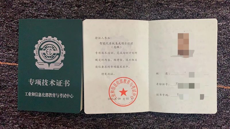 建筑智能化工程资质要求解析：关键要素与标准解读