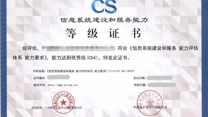 霍尼韦尔楼宇自控：揭秘价格背后的技术价值**