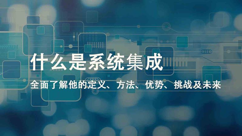 中小型数据中心建设：时间规划与关键要素
