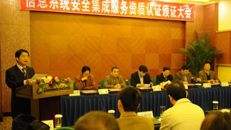 数据中心机房消防规范标准：保障安全的基石**