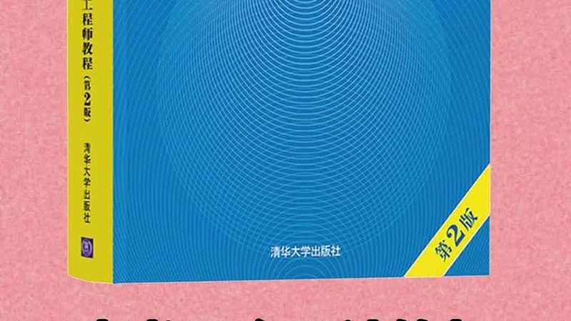 智能化设计安装流程解析：从规划到验收