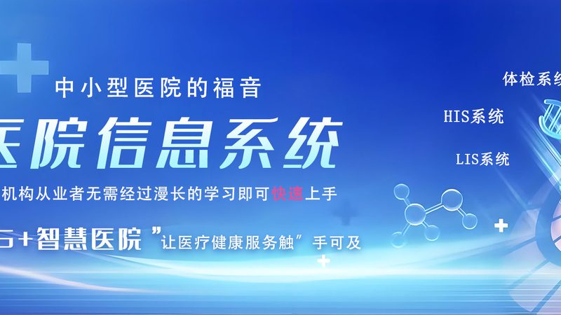 成都智能化工程售后服务，保障企业信息化稳定运行