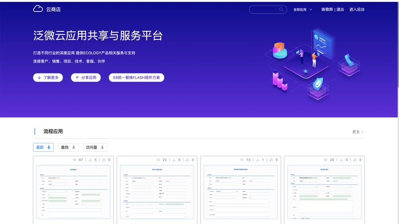 医院信息化项目：技术参数解析与选型要点**