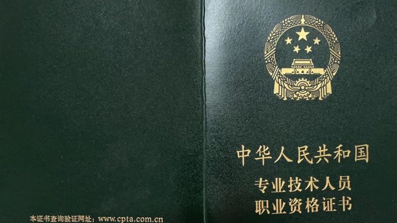 路边停车管理系统：如何选择优质批发供应商