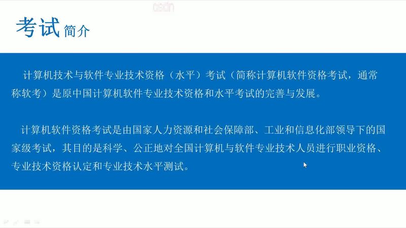 弱电智能化工程：设备选型的关键要素与误区